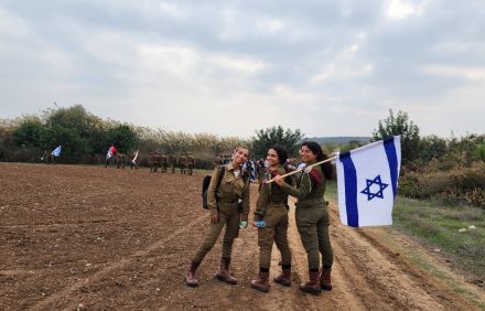 יום ההוקרה לפציע צה ונפגעי פעולות האיבה. צילום: ארכיון הצילומים של קקל